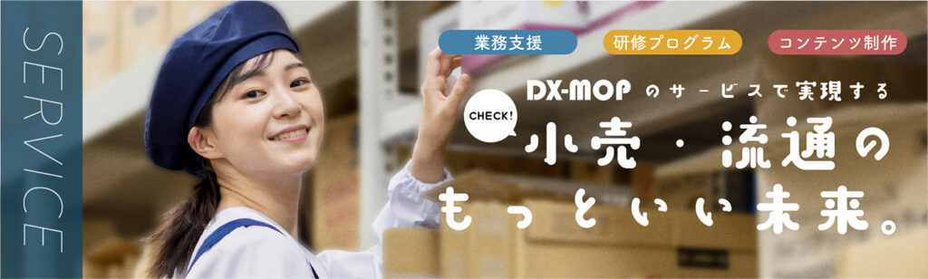 サービス紹介ハブページヘッダー