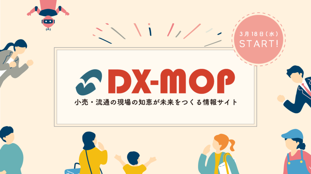 プレスリリース用画像