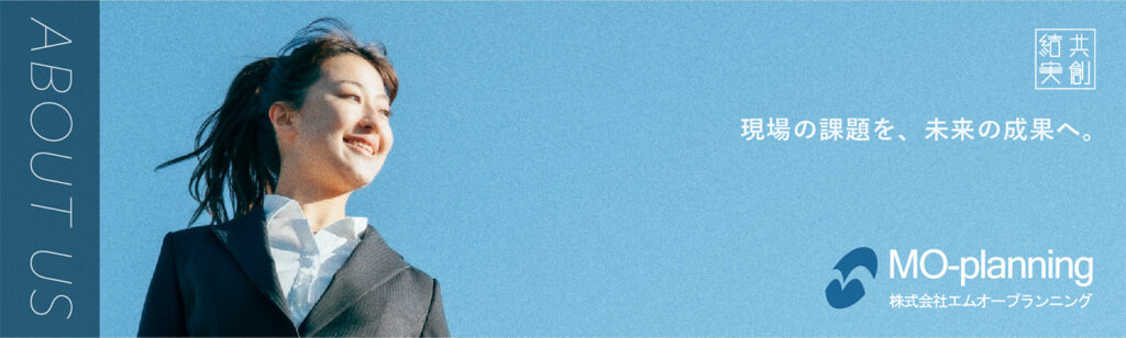 企業情報ページヘッダー