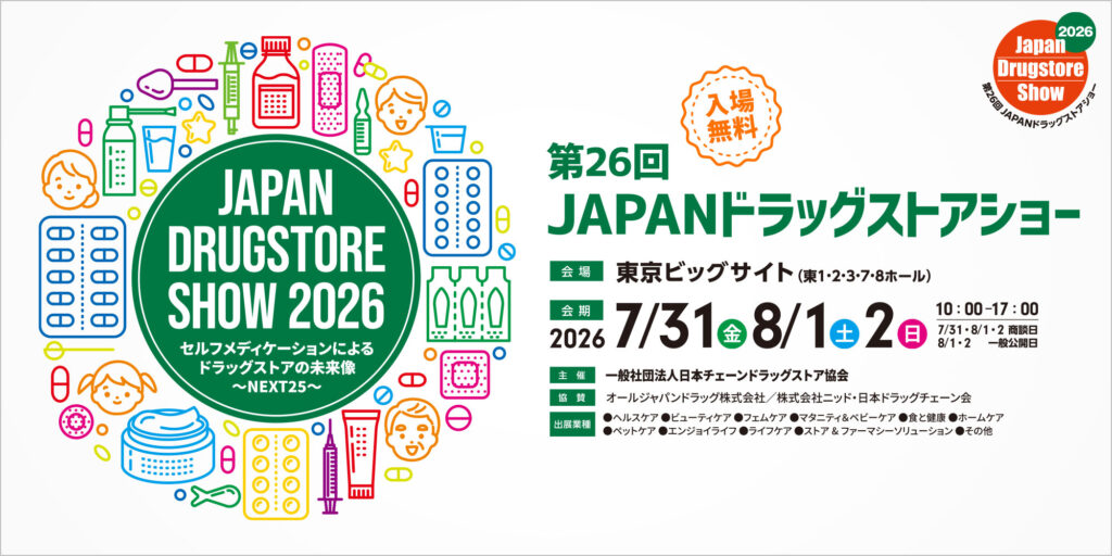 ドラッグストアショーバナー