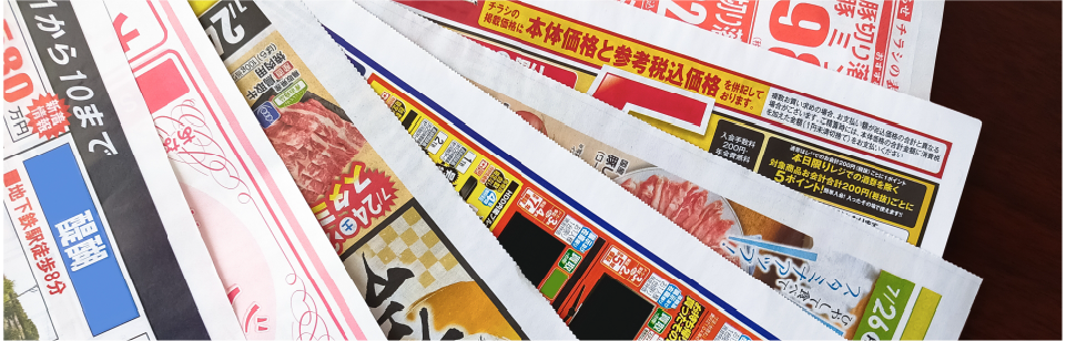 販売促進活動　第１回　ヘッダー